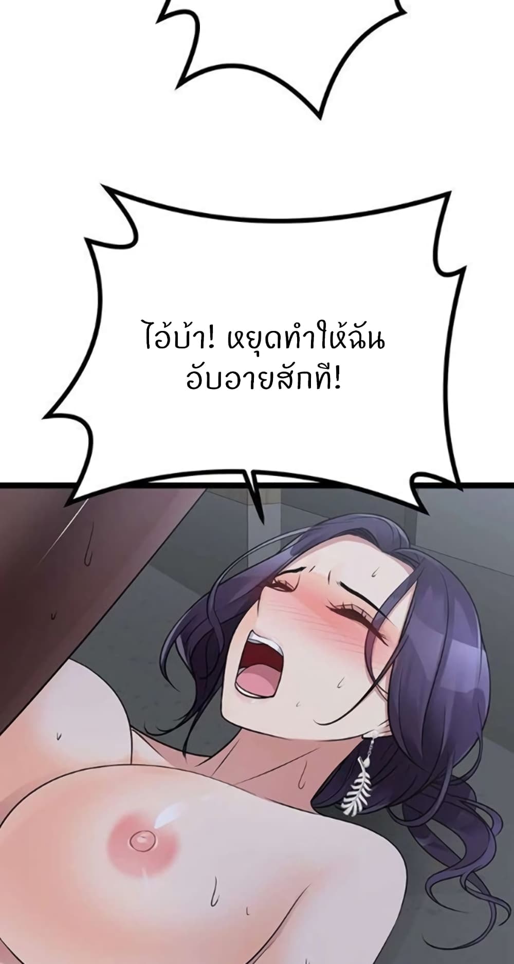 อ่านการ์ตูน Cucumber Market 22 ภาพที่ 65