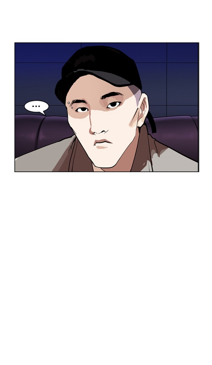 อ่านการ์ตูน Lookism 169 ภาพที่ 48