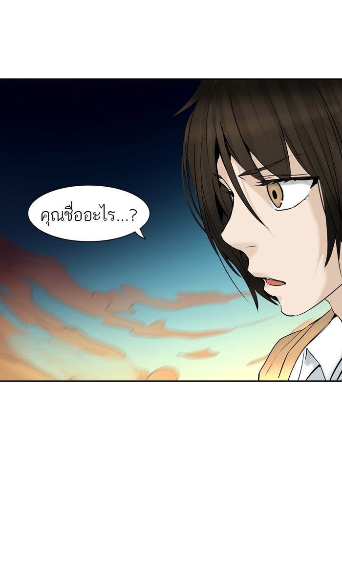 อ่านการ์ตูน Tower of God 305 ภาพที่ 44