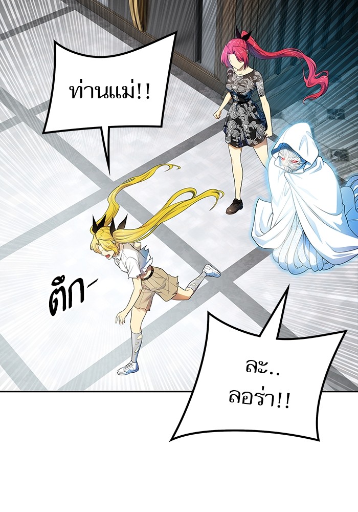 อ่านการ์ตูน Tower of God 571 ภาพที่ 89