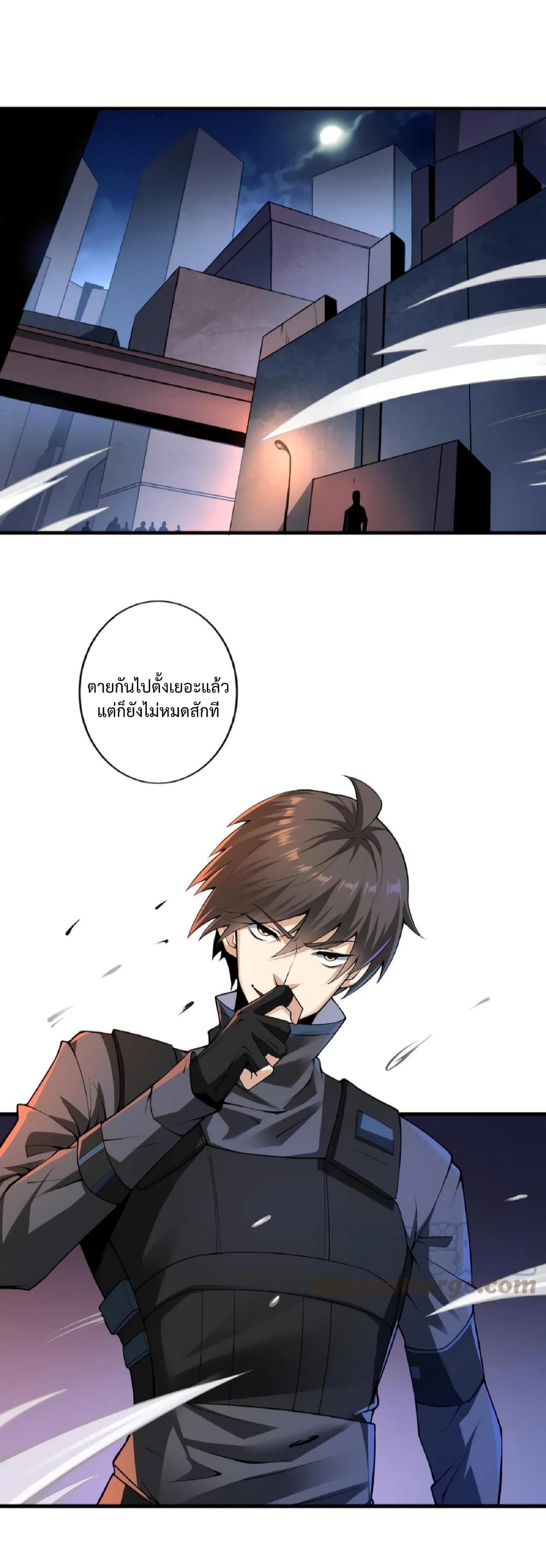 อ่านการ์ตูน I Was Summoned to Help The Empress 1 ภาพที่ 2