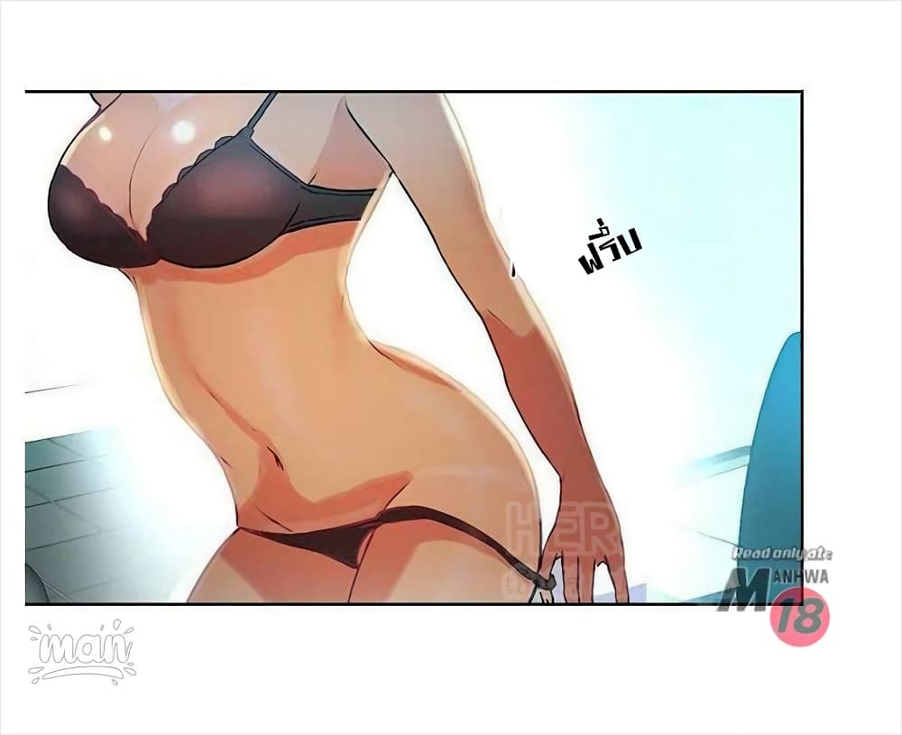 อ่านการ์ตูน PC Goddess Room 16 ภาพที่ 4