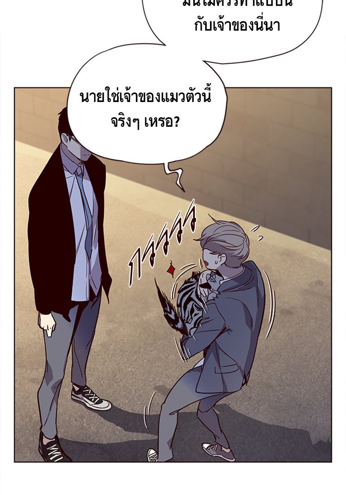 อ่านการ์ตูน Eleceed 11 ภาพที่ 88