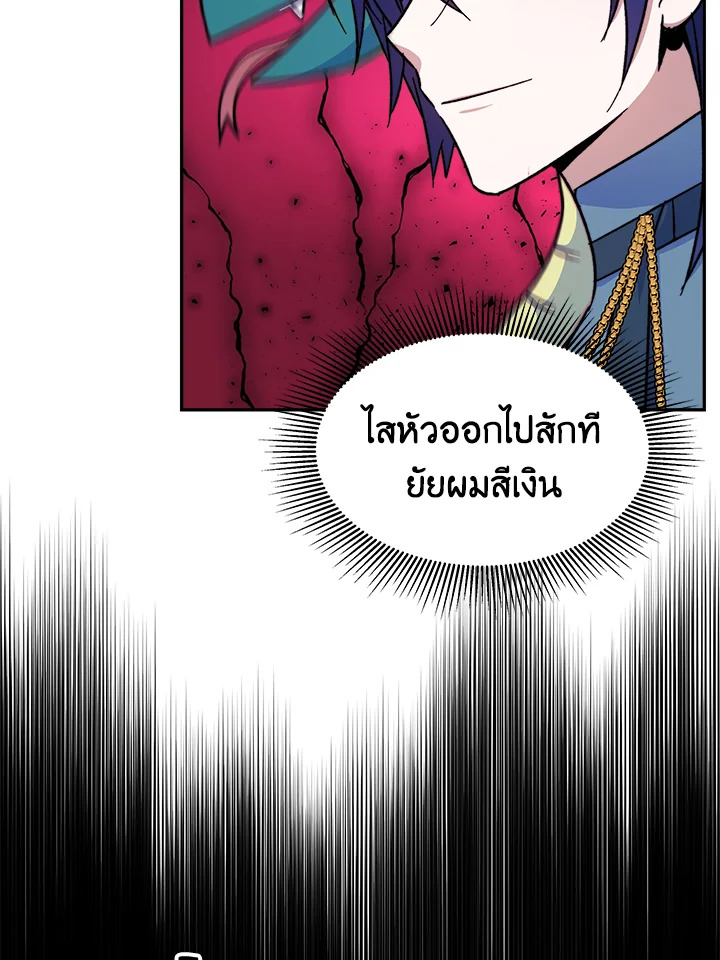 อ่านการ์ตูน Evangeline After the Ending 13 ภาพที่ 70