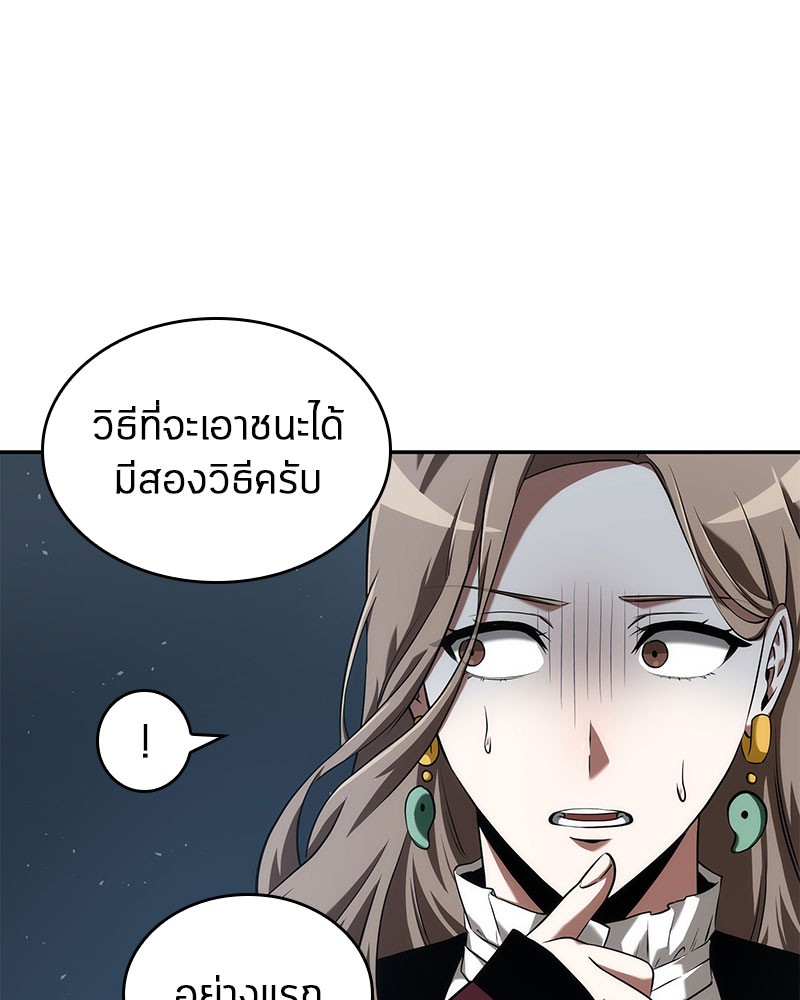 อ่านการ์ตูน Omniscient Reader 60 ภาพที่ 29