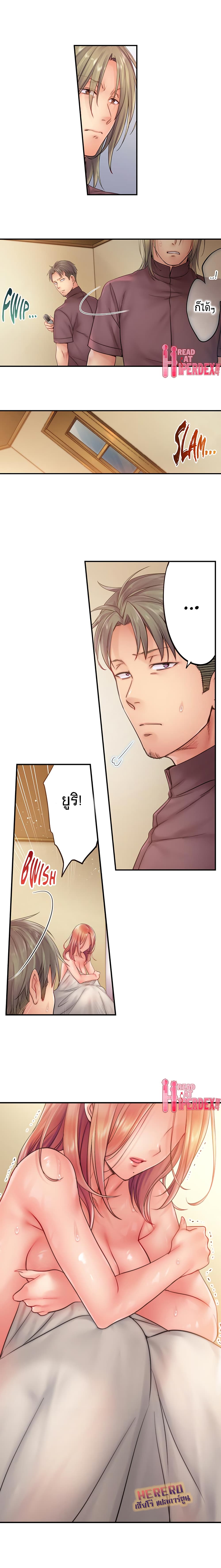 อ่านการ์ตูน I Can’t Resist His Massage! Cheating in Front of My Husband’s Eyes 25 ภาพที่ 7