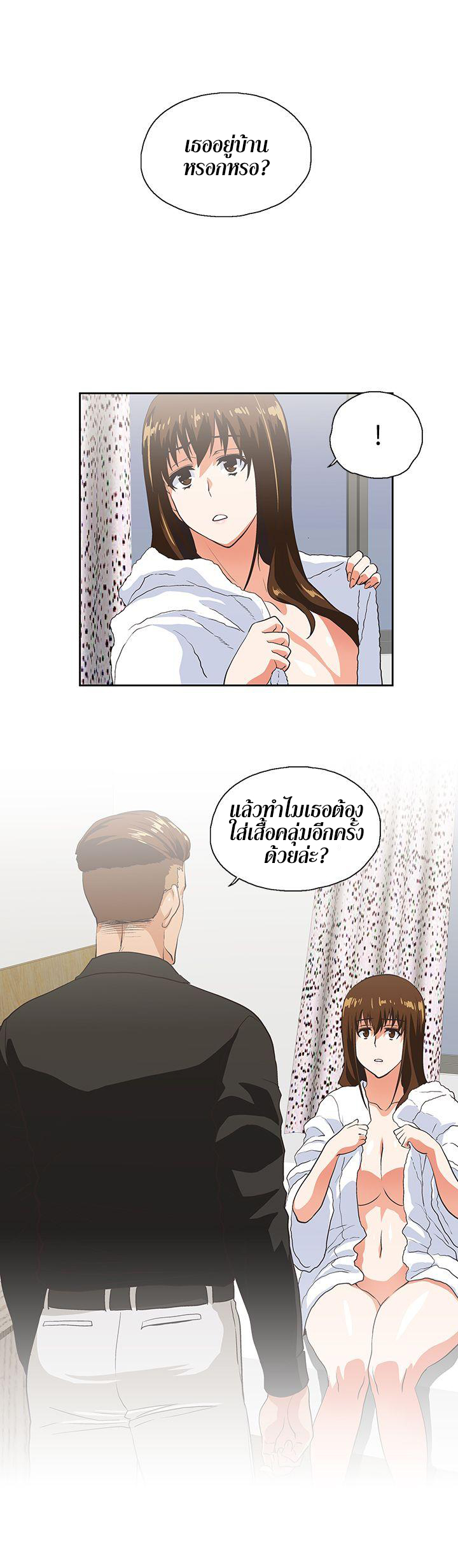 อ่านการ์ตูน Up and Down 22 ภาพที่ 29