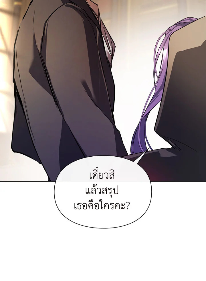 อ่านการ์ตูน The Heroine Had an Affair With My Fiance 3 ภาพที่ 97