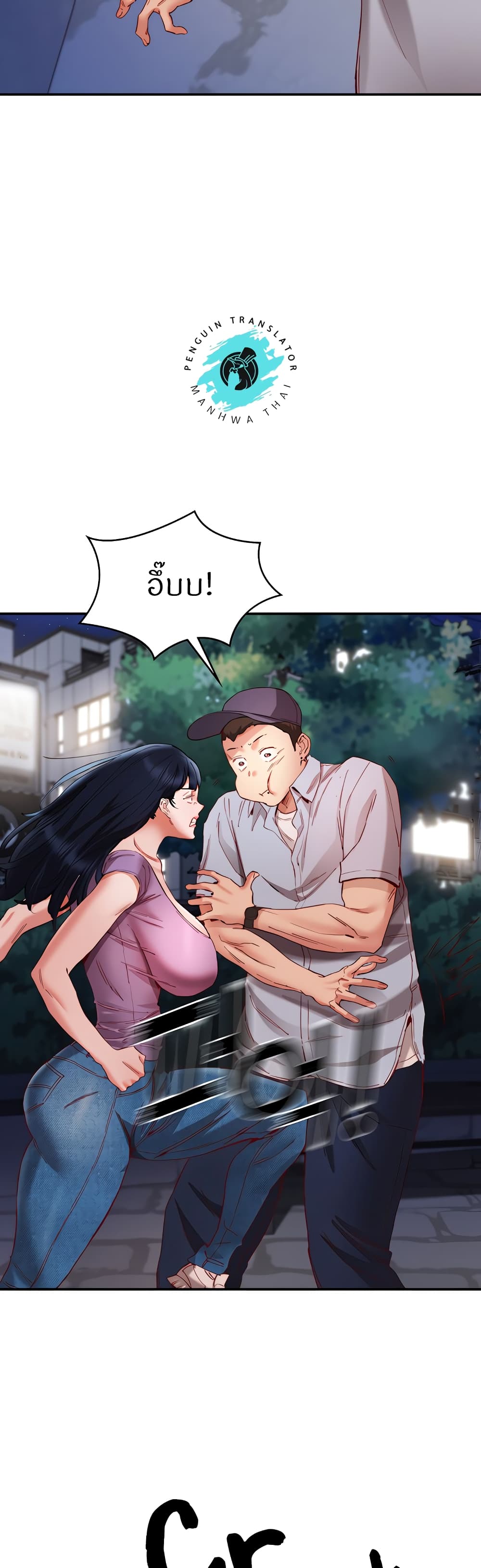 อ่านการ์ตูน Living With Two Busty Women 22 ภาพที่ 20