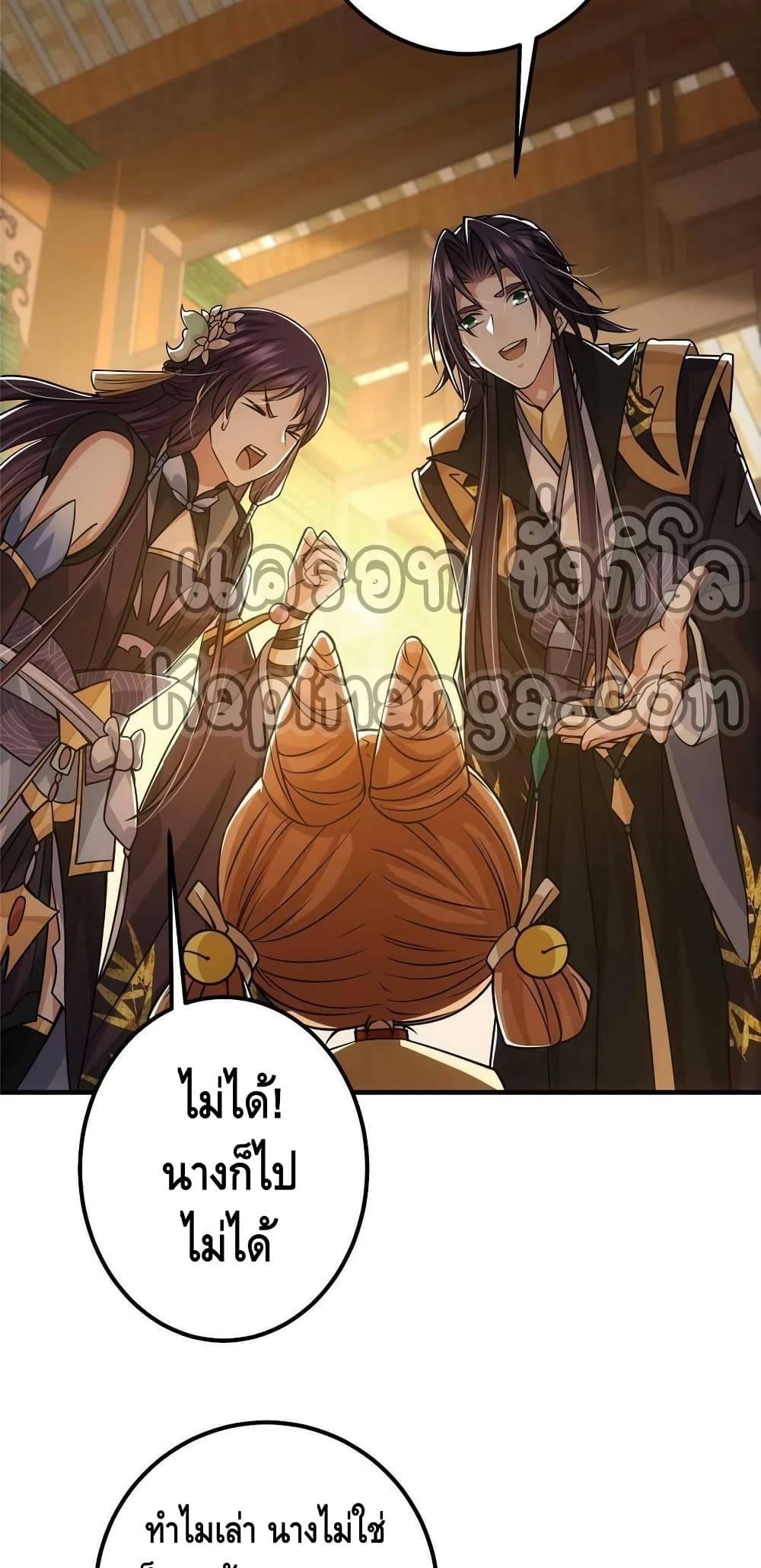 อ่านการ์ตูน Keep A Low Profile 111 ภาพที่ 15