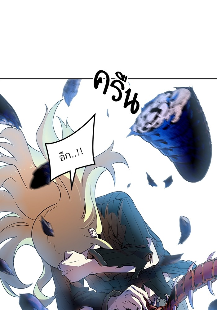 อ่านการ์ตูน Tower of God 562 ภาพที่ 70