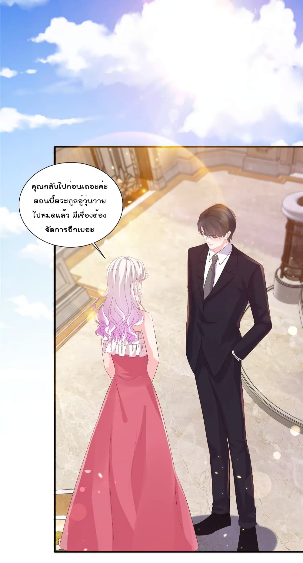 อ่านการ์ตูน Season of Love 68 ภาพที่ 16