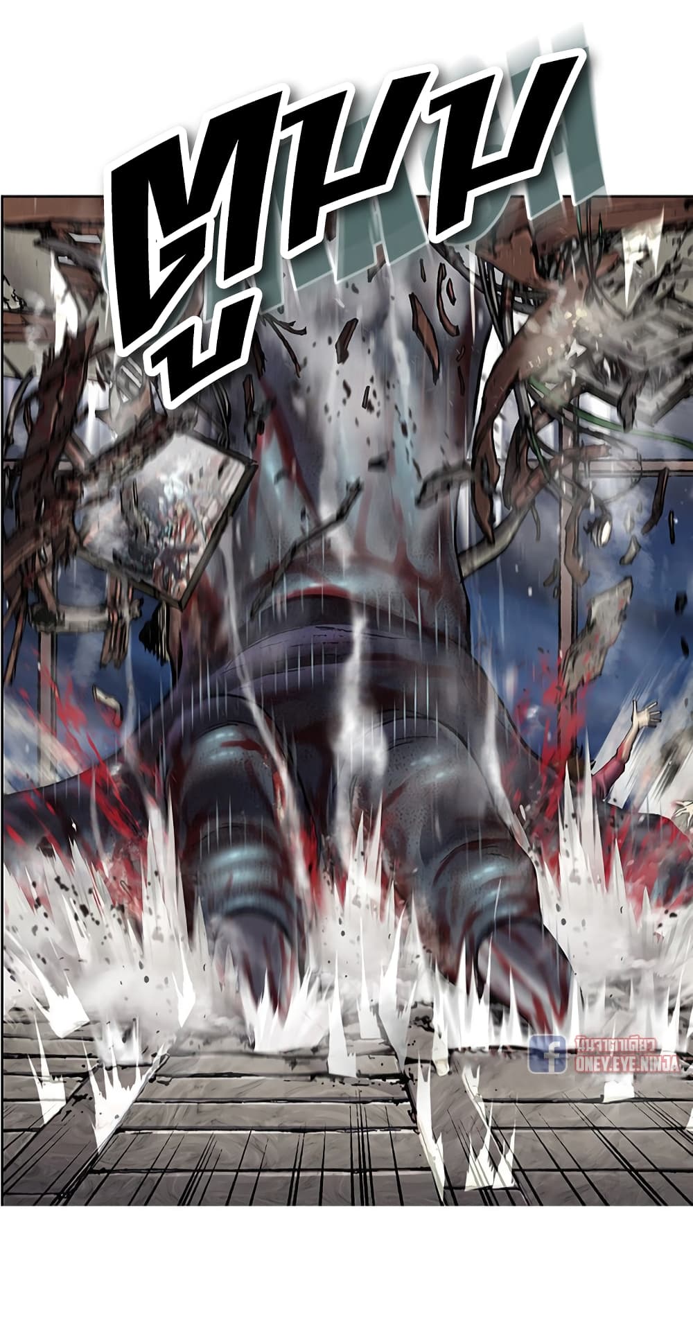 อ่านการ์ตูน Leviathan 128 ภาพที่ 13