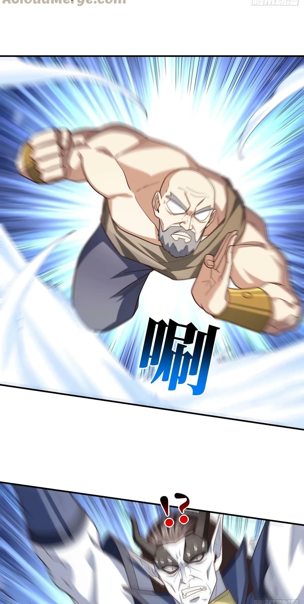 อ่านการ์ตูน High Energy Strikes 257 ภาพที่ 8