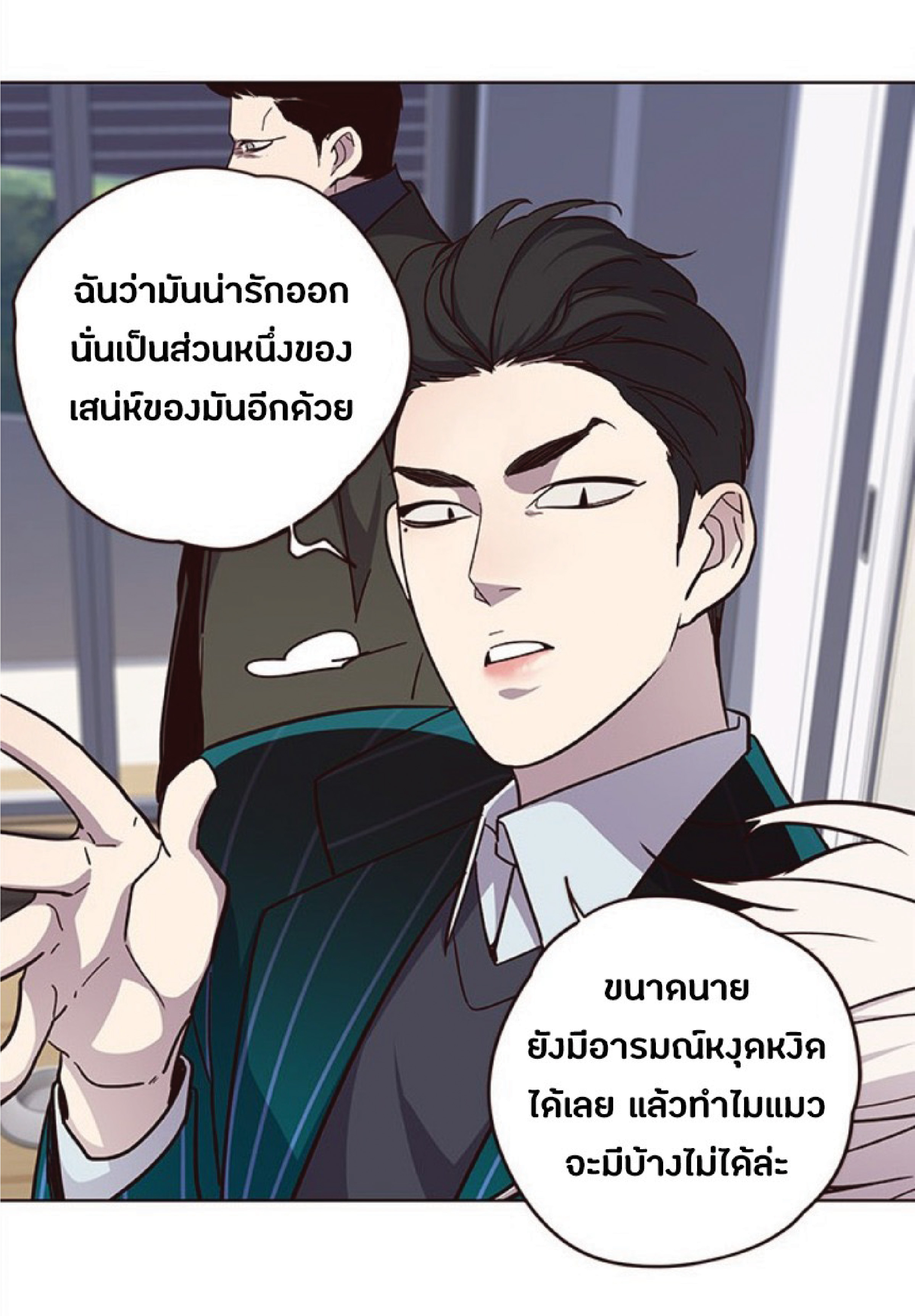 อ่านการ์ตูน Eleceed 35 ภาพที่ 24