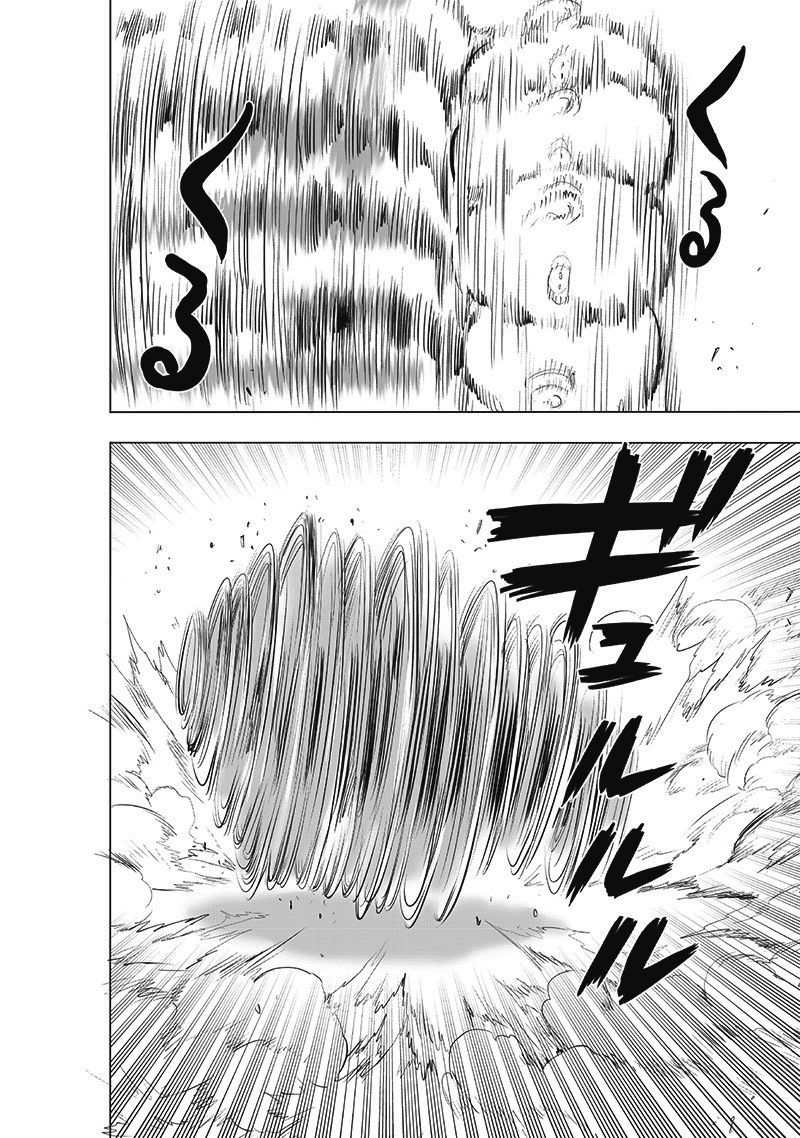 อ่านการ์ตูน One Punch Man 179 (ENG) ภาพที่ 6