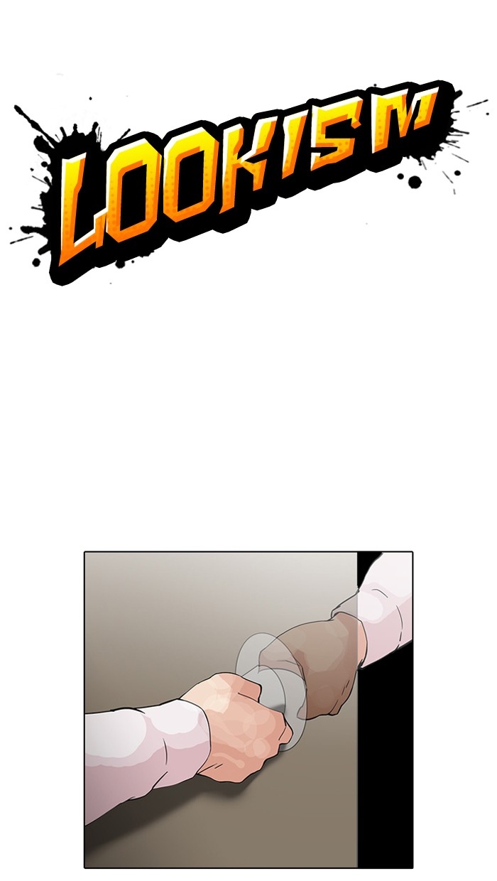 อ่านการ์ตูน Lookism 127 ภาพที่ 10