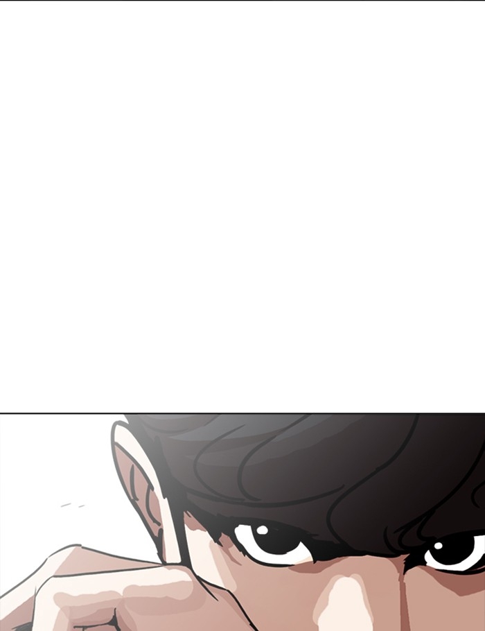 อ่านการ์ตูน Lookism 258 ภาพที่ 21