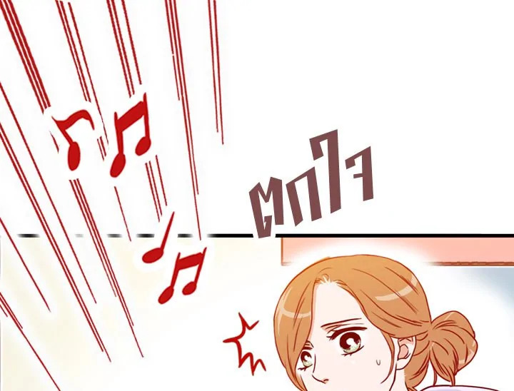 อ่านการ์ตูน What’s Wrong with Secretary Kim? 5 ภาพที่ 95