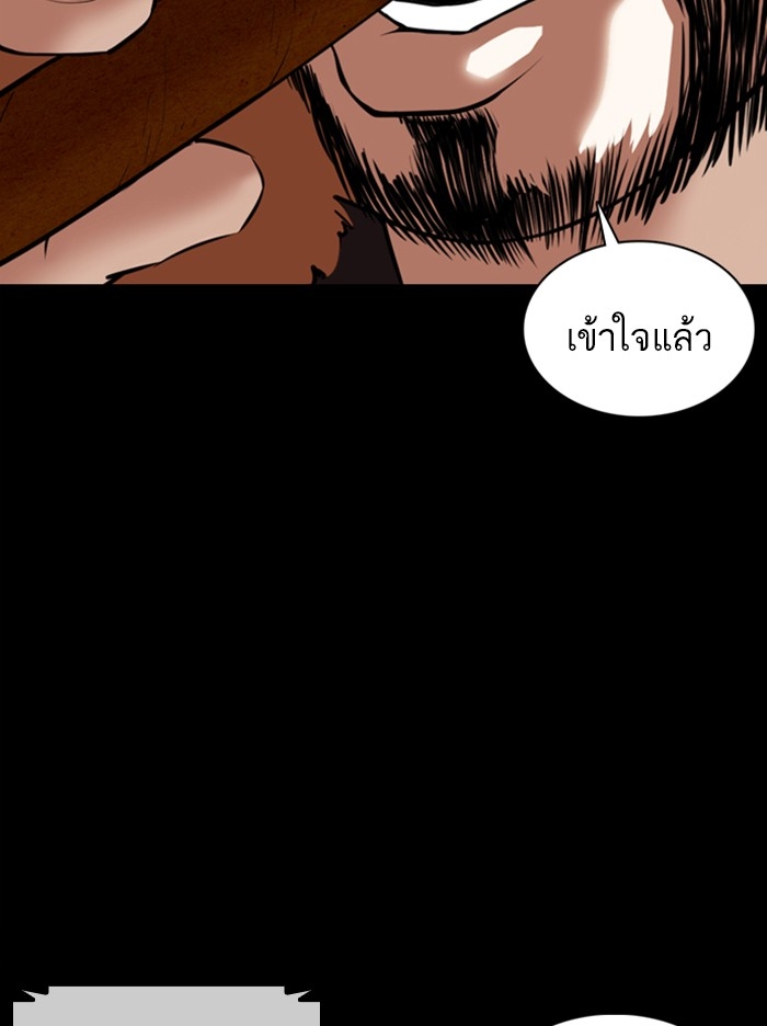 อ่านการ์ตูน Lookism 364 ภาพที่ 27