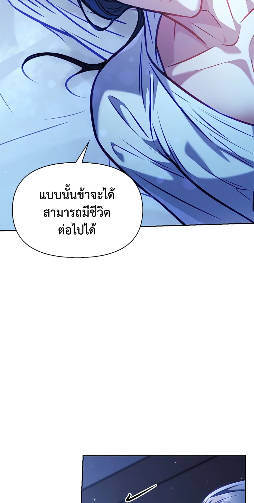 อ่านการ์ตูน Moonrise by the Cliff 17 ภาพที่ 38