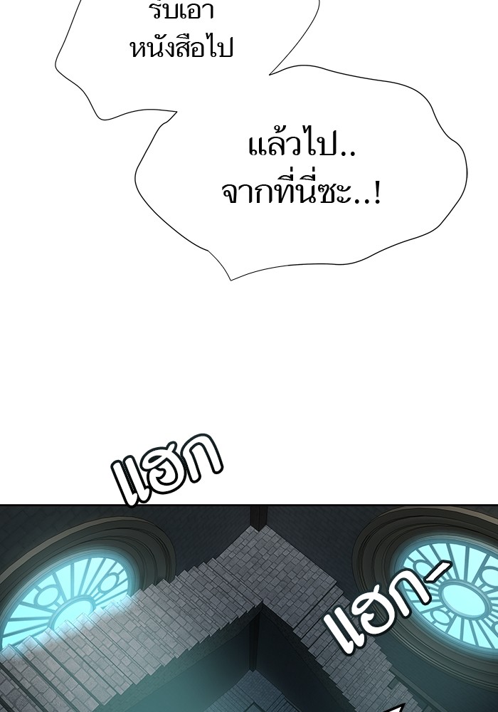 อ่านการ์ตูน Tower of God 584 ภาพที่ 179