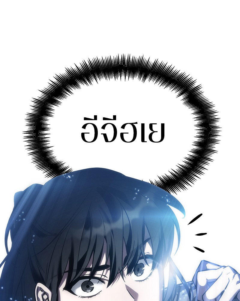 อ่านการ์ตูน Omniscient Reader 26 ภาพที่ 111