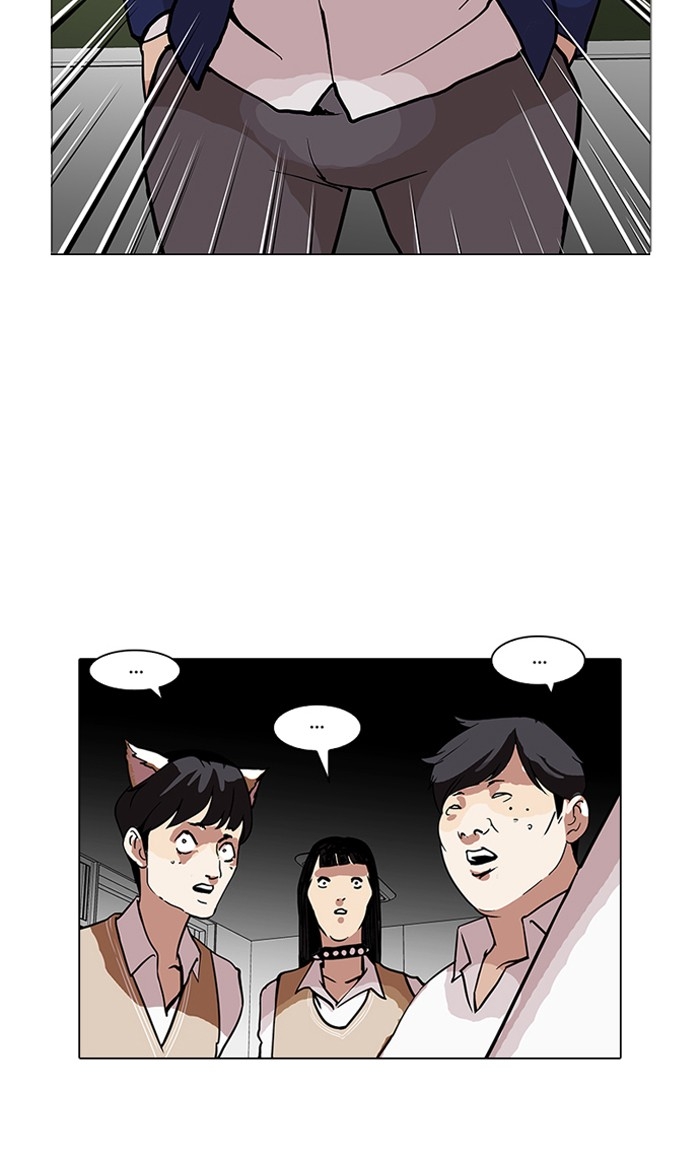 อ่านการ์ตูน Lookism 122 ภาพที่ 46