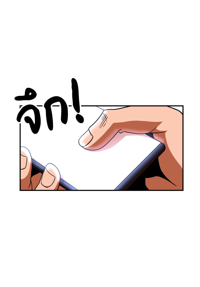 อ่านการ์ตูน Double Click 64 ภาพที่ 54