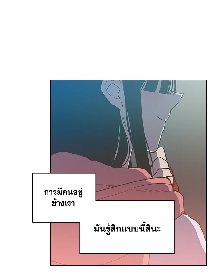 อ่านการ์ตูน Honey Blood 25 ภาพที่ 48