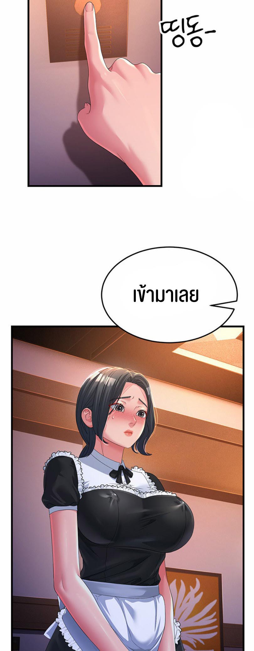 อ่านการ์ตูน Mother-in-Law Bends To My Will 19 ภาพที่ 52