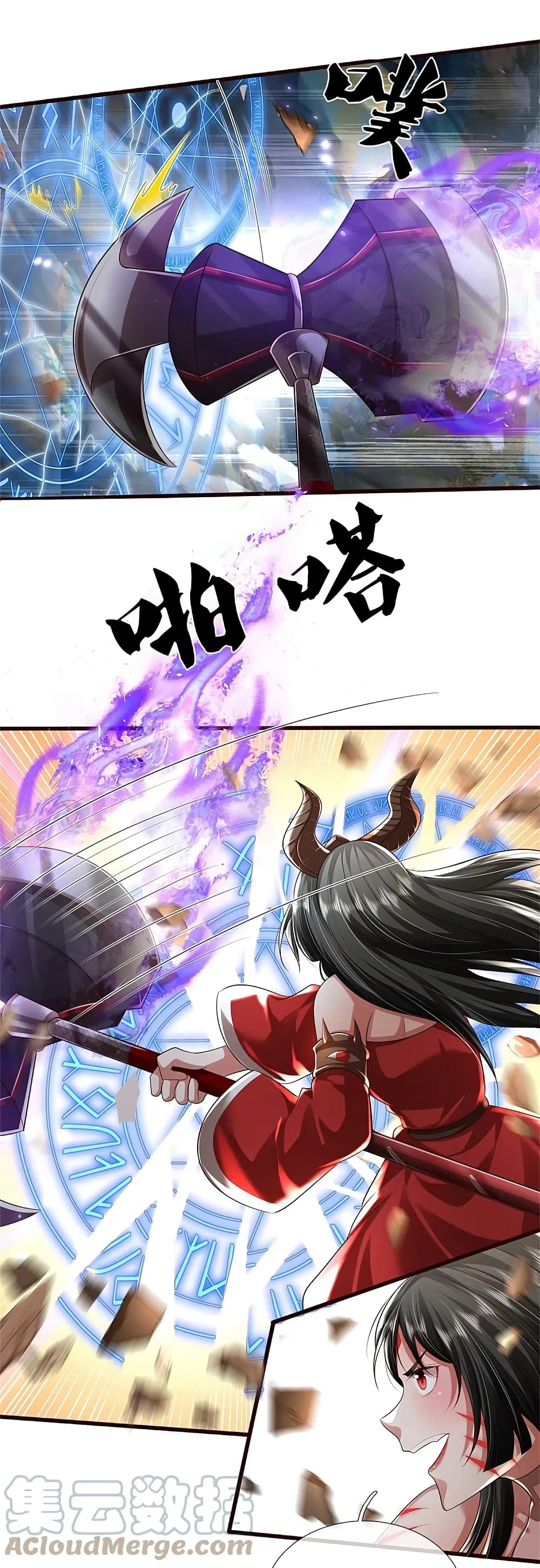 อ่านการ์ตูน I’m The Great Immortal 414 ภาพที่ 2