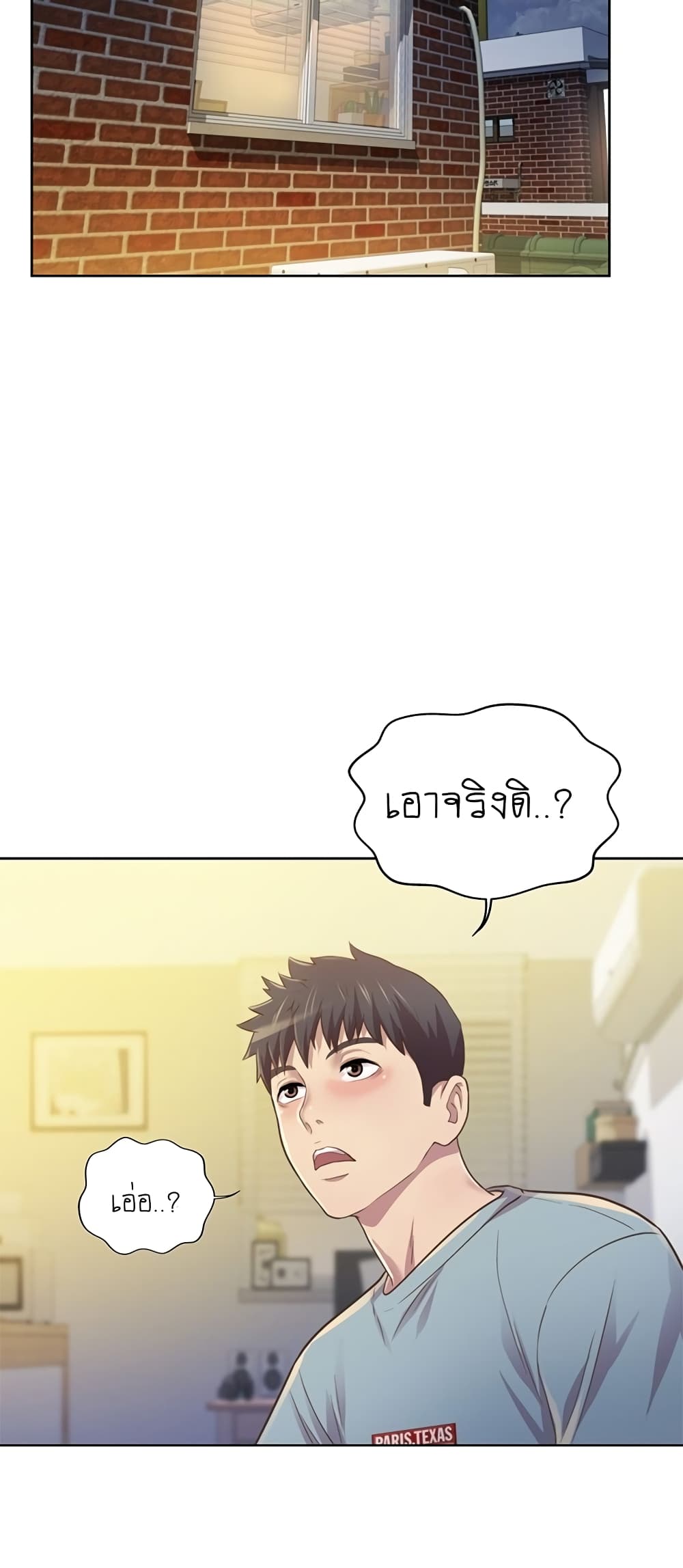 อ่านการ์ตูน Noona’s Taste 3 ภาพที่ 27