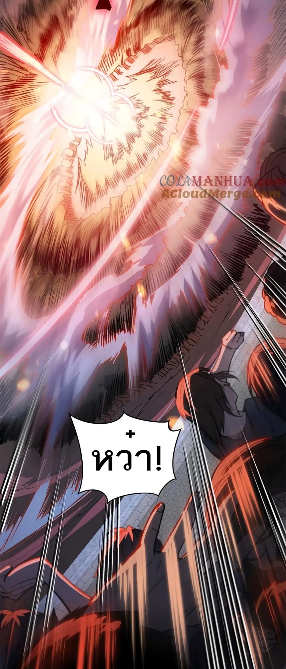 อ่านการ์ตูน Demonic Evolution 44 ภาพที่ 35