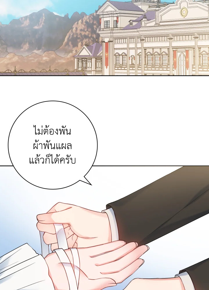 อ่านการ์ตูน Sickly Husband’s Contractual Wife 16 ภาพที่ 56