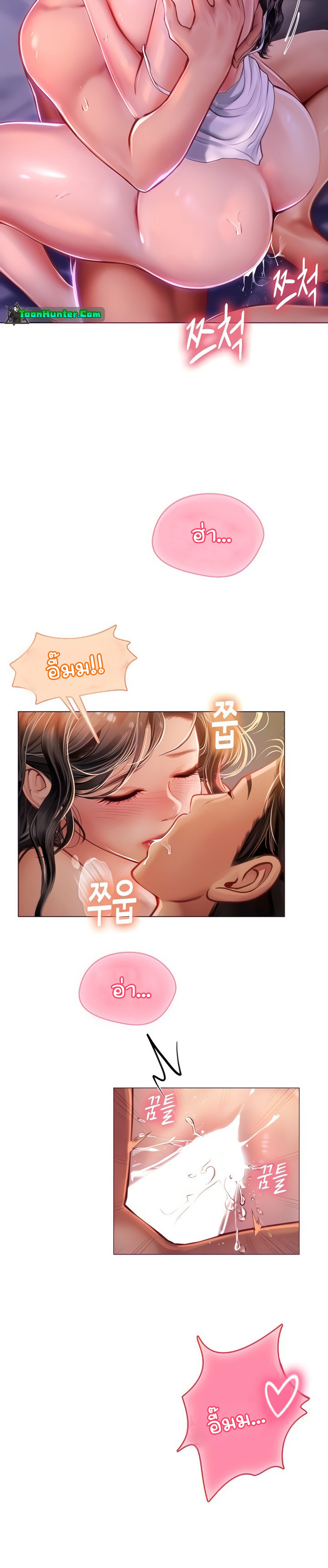 อ่านการ์ตูน Intern Haenyeo 12 ภาพที่ 5