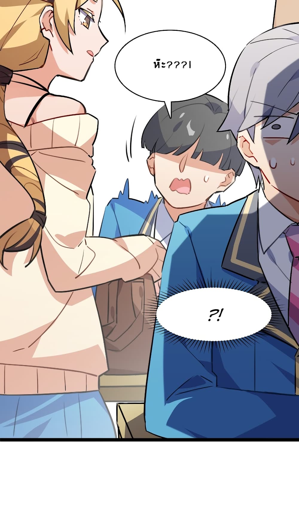 อ่านการ์ตูน I’m Just a Side Character in a Dating Simulation 20 ภาพที่ 13