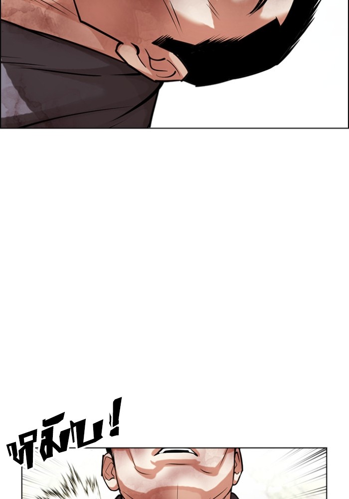 อ่านการ์ตูน Lookism 434 ภาพที่ 155