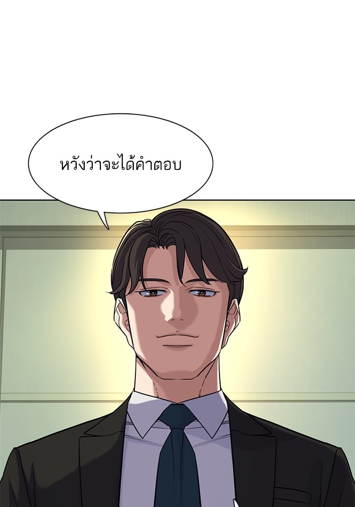 อ่านการ์ตูน The Chaebeol’s Youngest Son 56 ภาพที่ 49