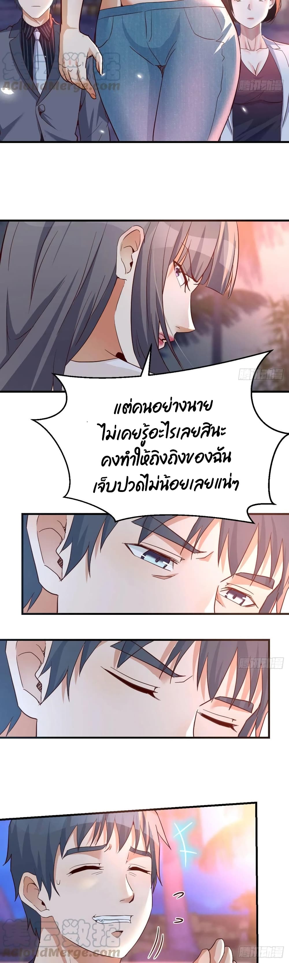 อ่านการ์ตูน My Twin Girlfriends Loves Me So Much 97 ภาพที่ 10