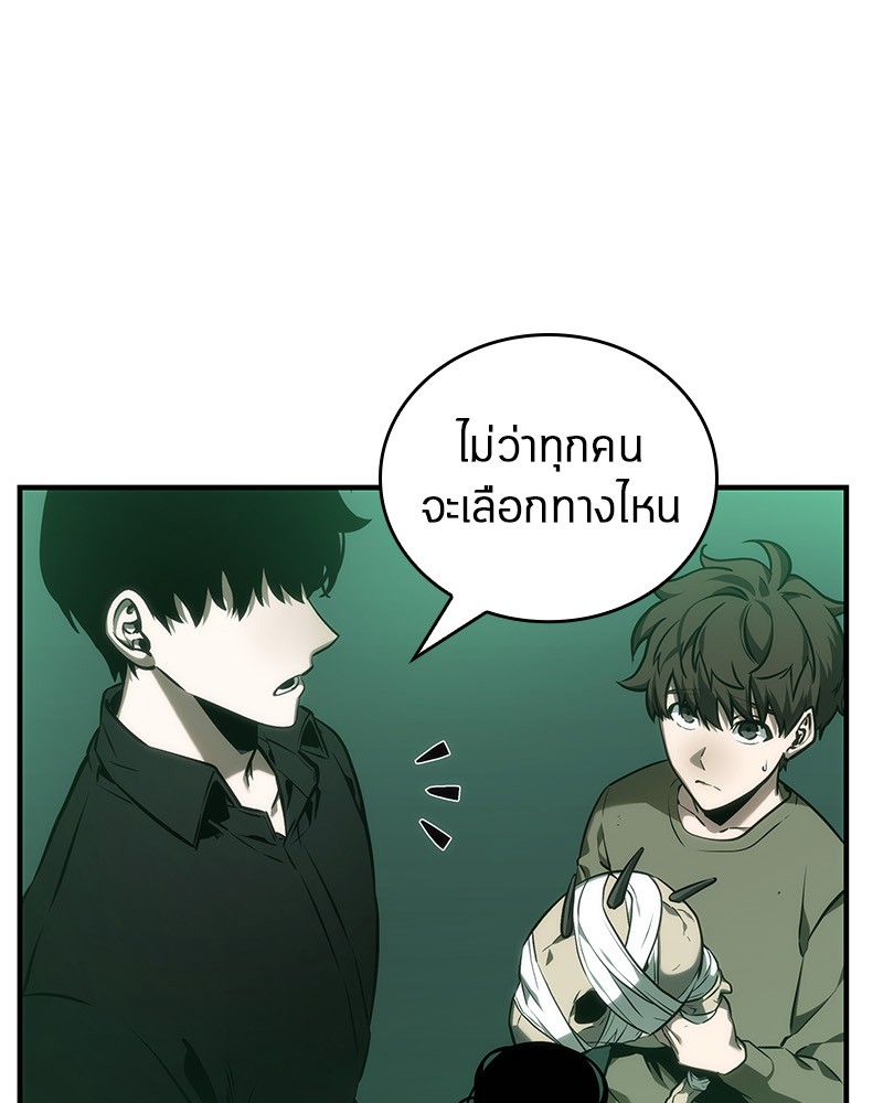 อ่านการ์ตูน Omniscient Reader 30 ภาพที่ 124