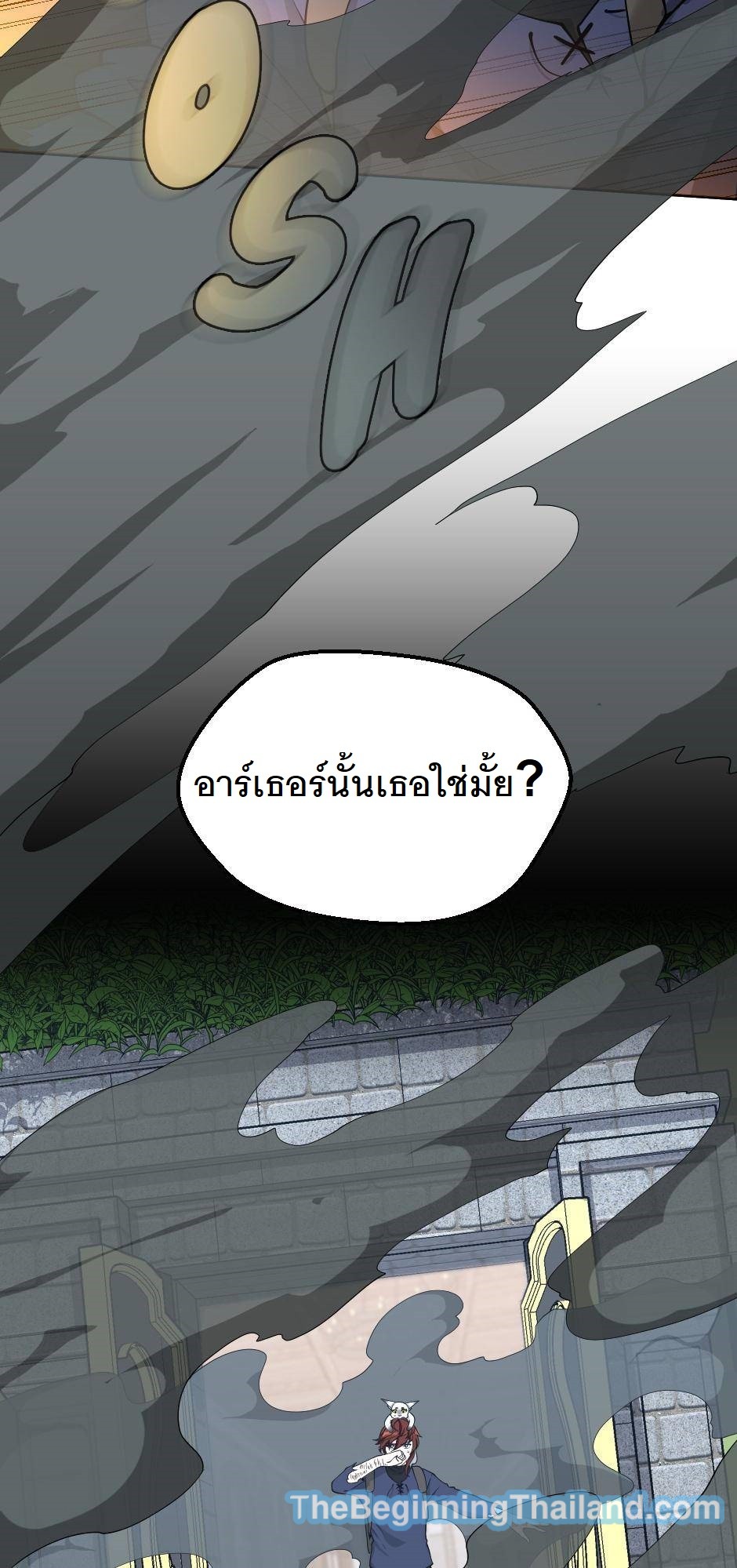 อ่านการ์ตูน The Beginning After The End 122 ภาพที่ 92