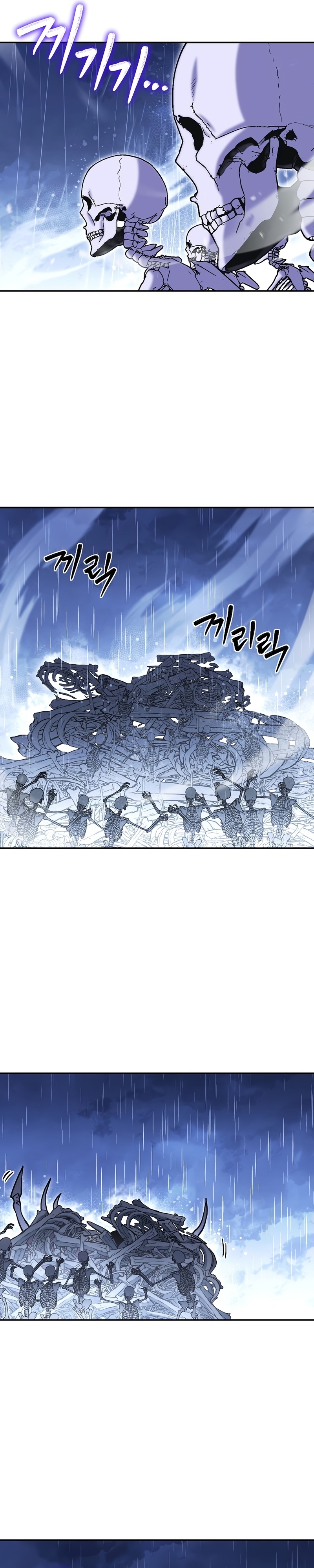 อ่านการ์ตูน Dungeon Reset 149 ภาพที่ 22