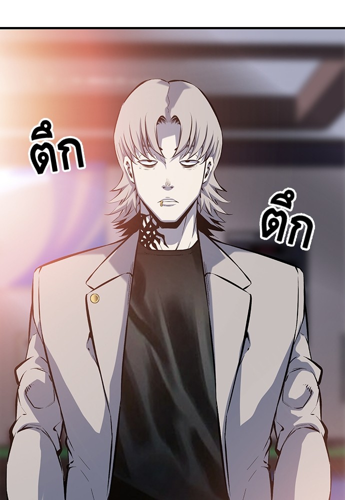 อ่านการ์ตูน King Game 12 ภาพที่ 35