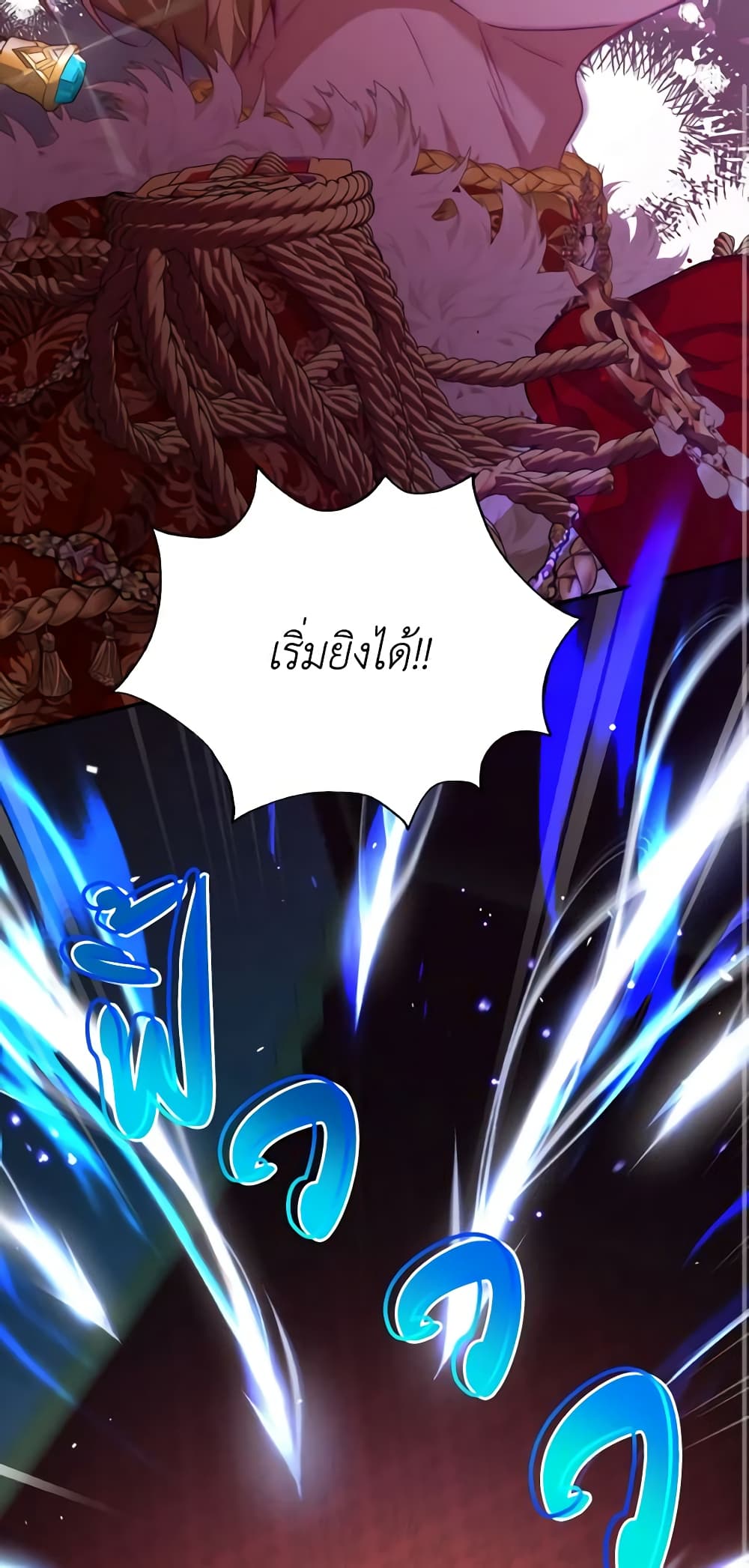 อ่านการ์ตูน I Have Become The Heroes’ Rival 73 ภาพที่ 45