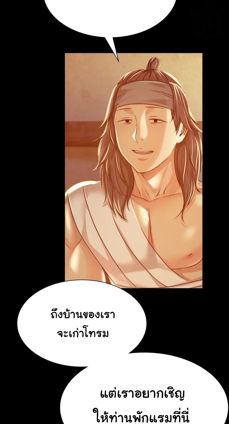 อ่านการ์ตูน Madam 39 ภาพที่ 14