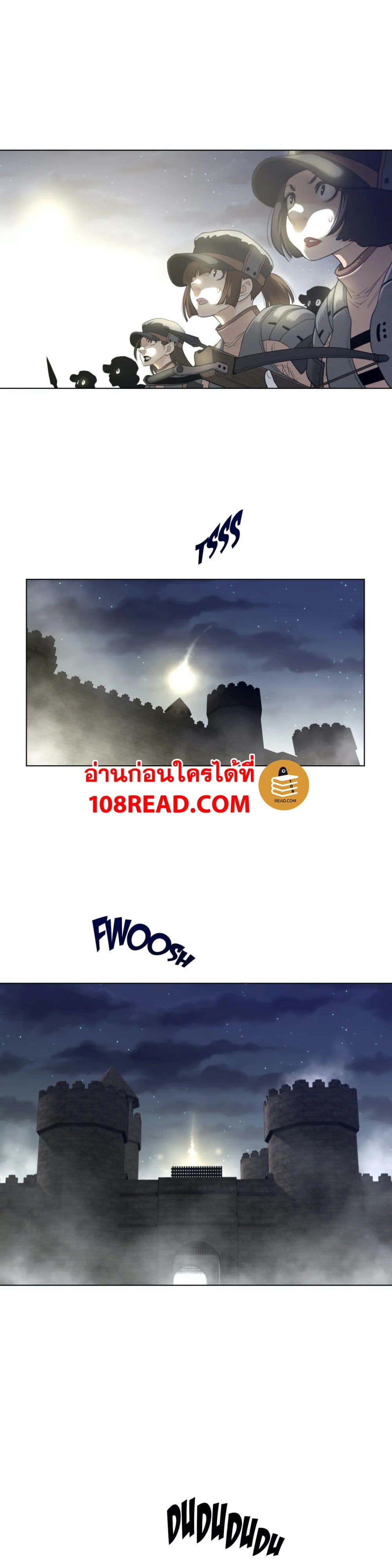 อ่านการ์ตูน Perfect Half 108 ภาพที่ 16