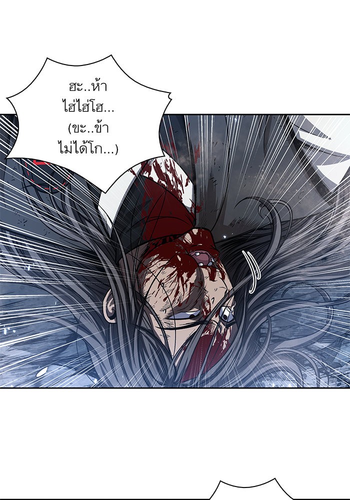 อ่านการ์ตูน Nano Machine 42 ภาพที่ 71