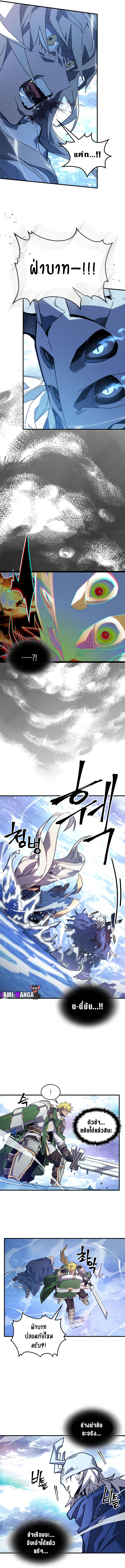 อ่านการ์ตูน A Returner’s Magic Should Be Special 222 ภาพที่ 7