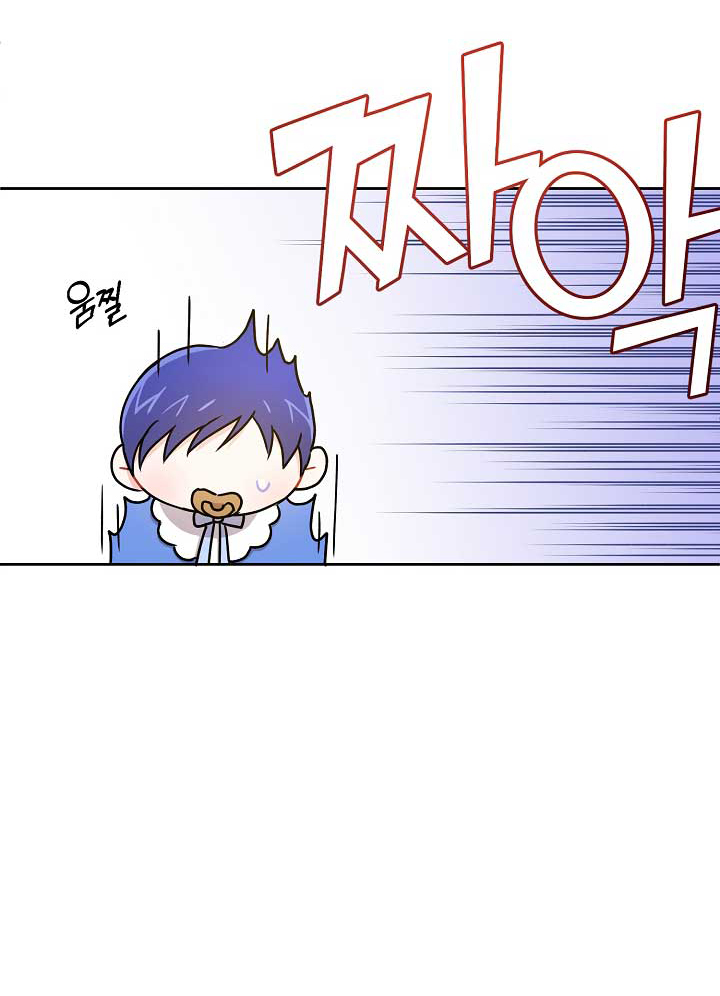 อ่านการ์ตูน Please Give Me the Pacifier 12 ภาพที่ 24